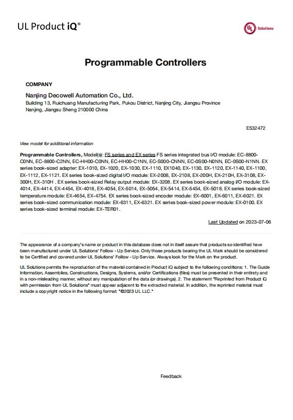 Najnowsze blogi firmy Decowell Automation z powodzeniem przeszedł certyfikat UL!